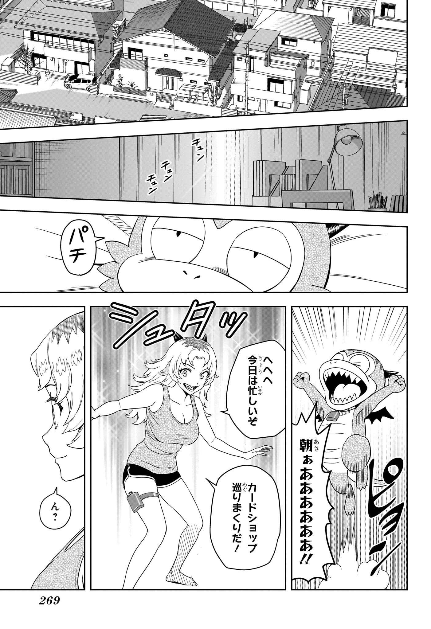 ウィッチウォッチ - raw - 第177話 - https://jpee.aabb.to/JPEE/177000280628/hpx1tycyn43.jpg