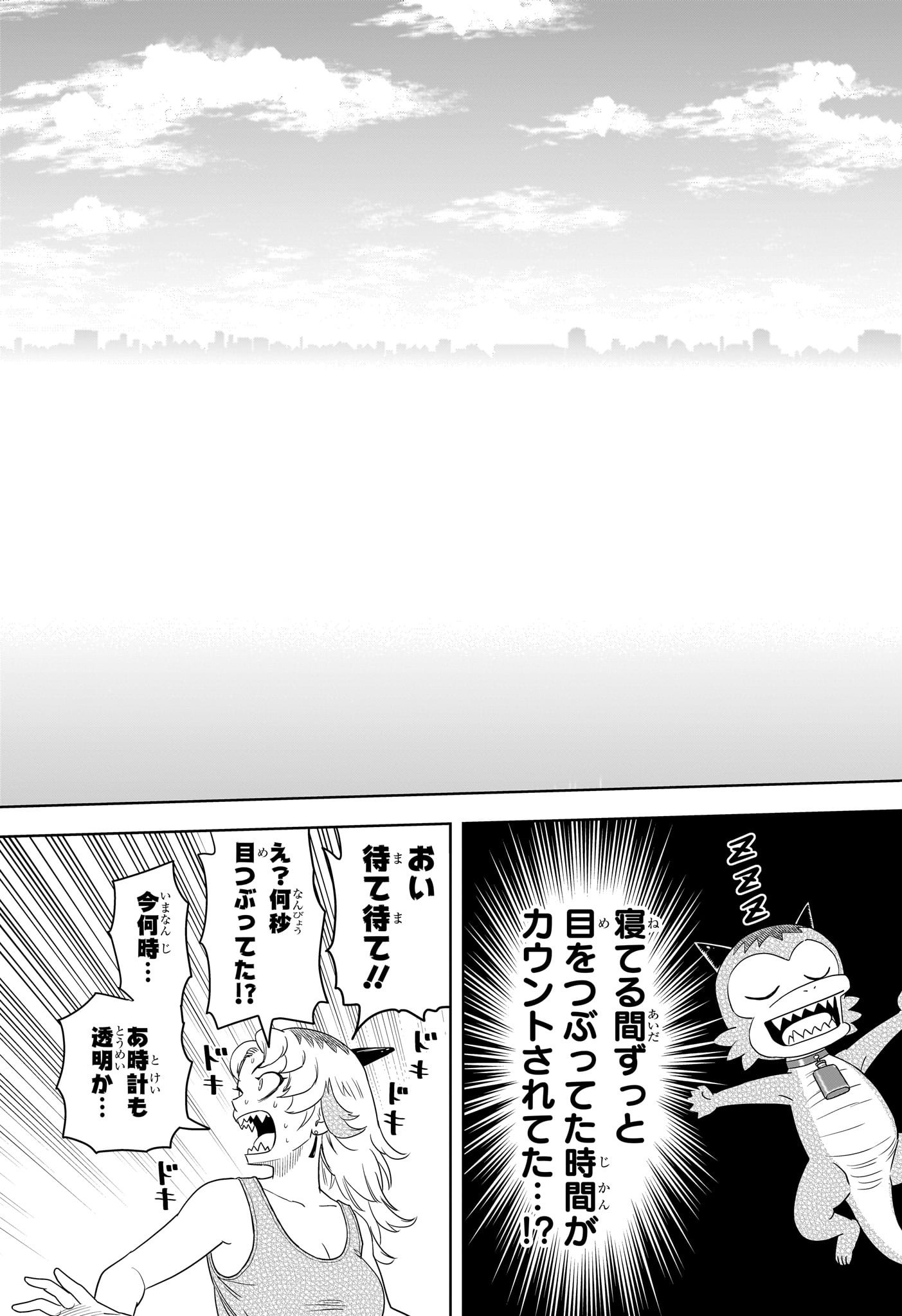 ウィッチウォッチ - raw - 第177話 - https://jpee.aabb.to/JPEE/177000280628/tkkchwczqgz.jpg