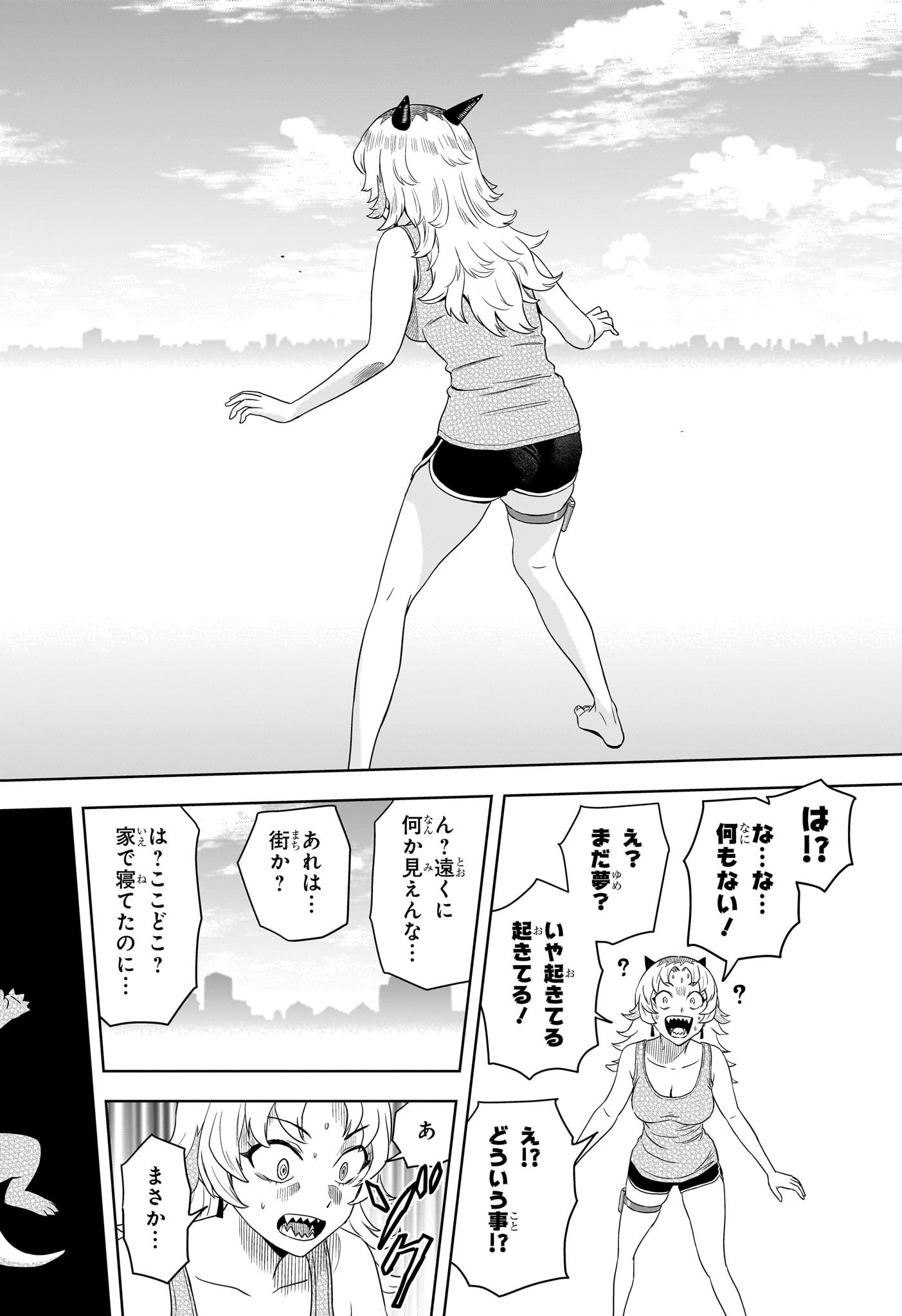 ウィッチウォッチ - raw - 第177話 - https://jpee.aabb.to/JPEE/177000280628/voolyxxejuk.jpg