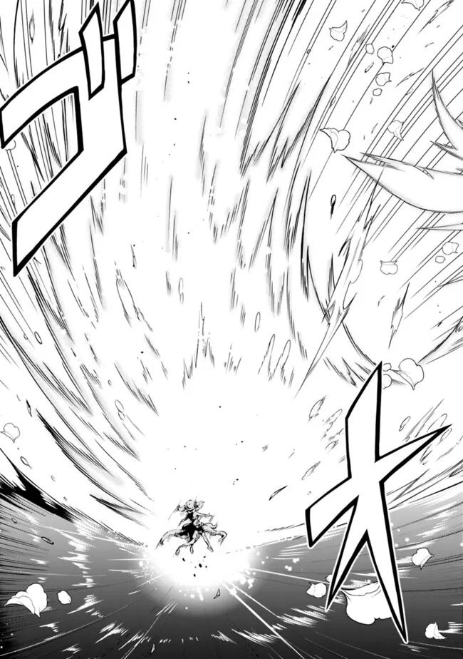 失業賢者の成り上がり　～嫌われた才能は世界最強でした～ - raw - 第177話 - https://jpee.aabb.to/JPEE/17700044/5w1oskfri1p.jpg