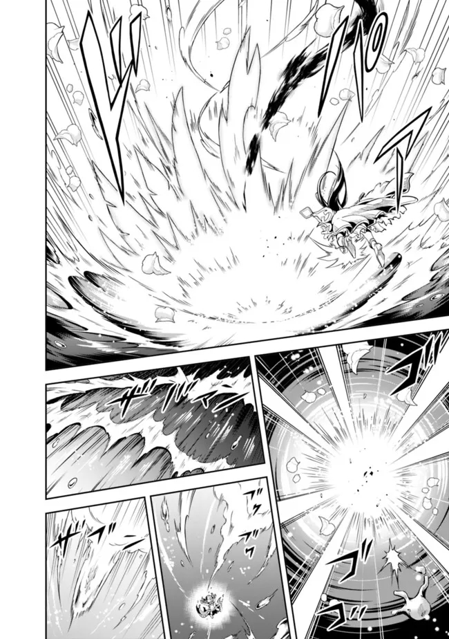 失業賢者の成り上がり　～嫌われた才能は世界最強でした～ - raw - 第177話 - https://jpee.aabb.to/JPEE/17700044/e1fzmso3uem.jpg