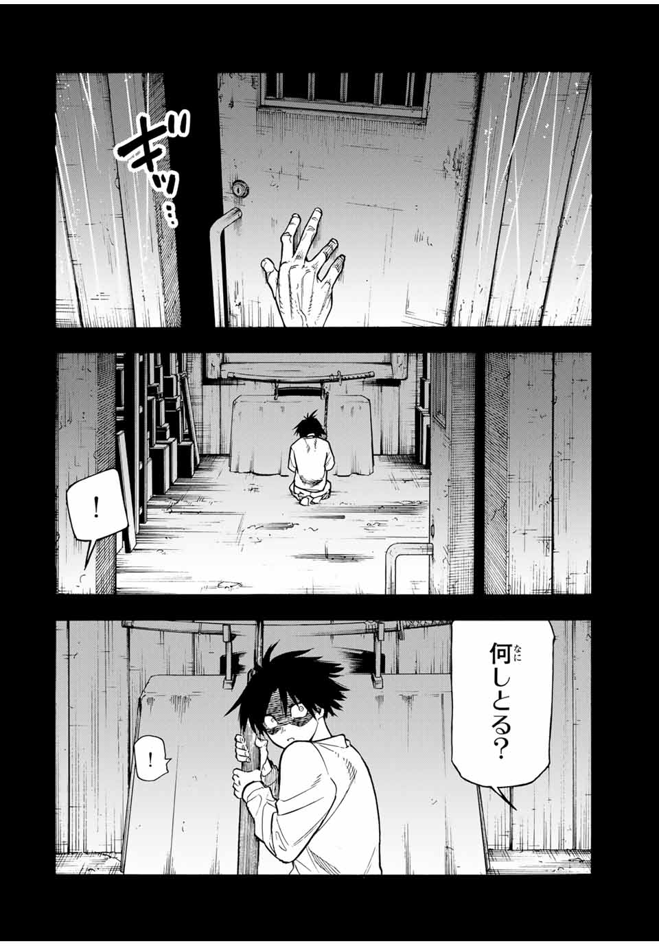 十字架のろくにん - raw - 第177話 - https://jpee.aabb.to/JPEE/17700047/0cpftxjz4cg.jpg