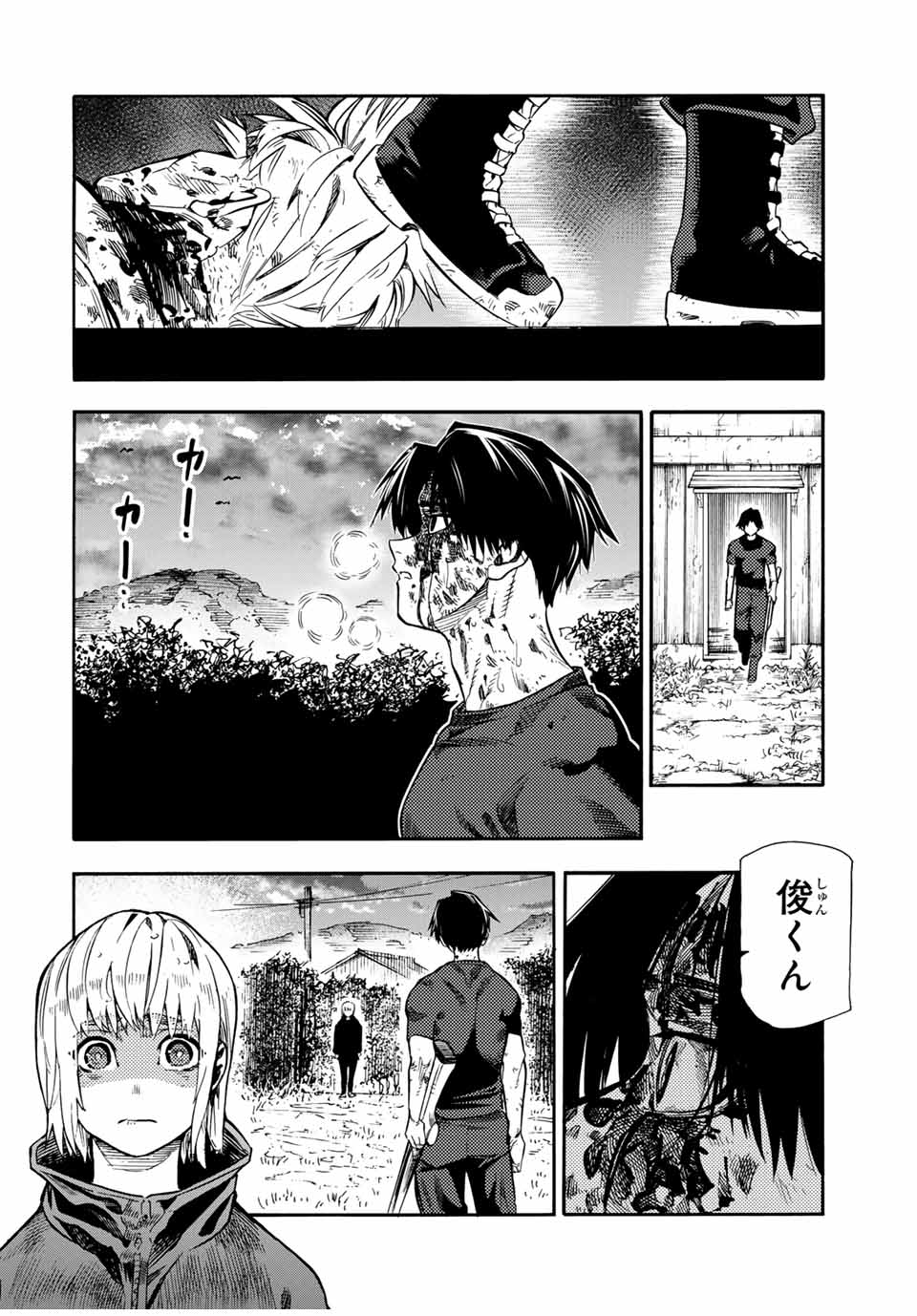十字架のろくにん - raw - 第177話 - https://jpee.aabb.to/JPEE/17700047/k53g5gzganj.jpg