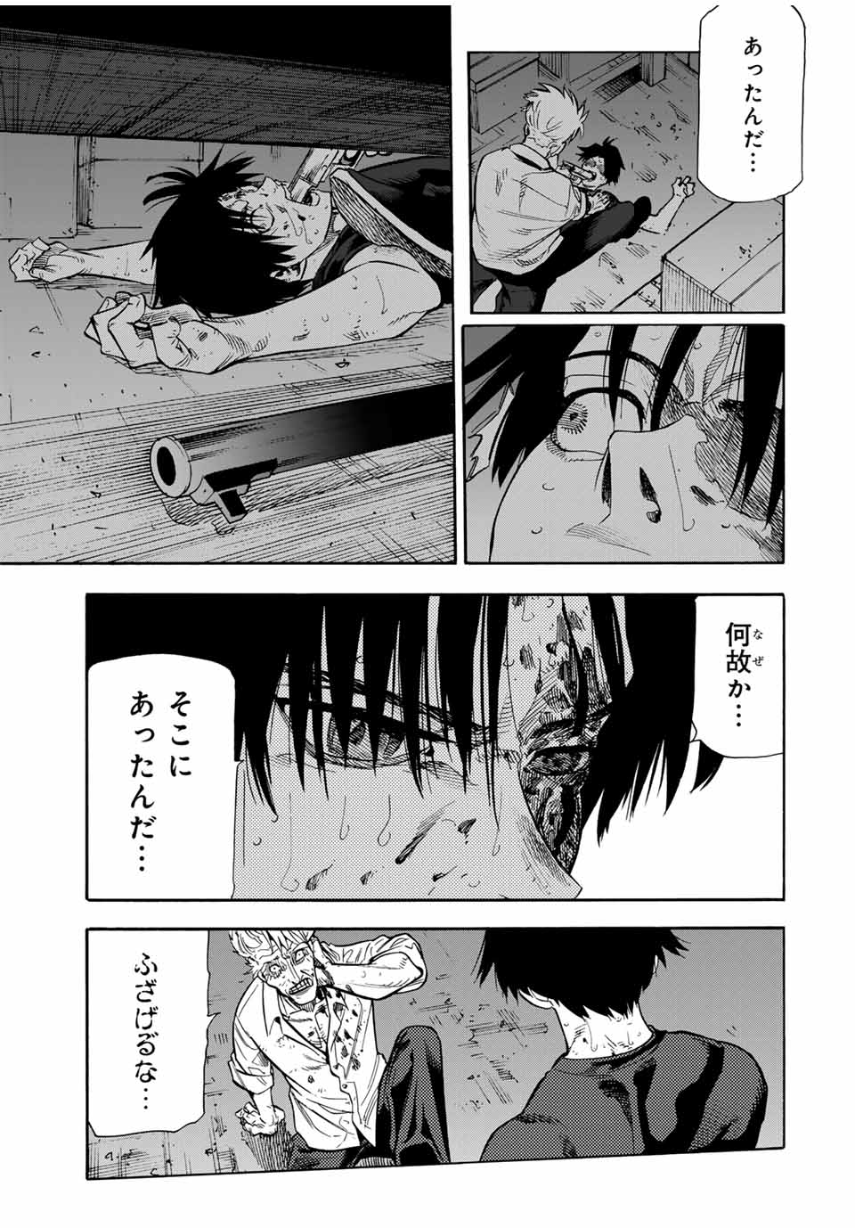十字架のろくにん - raw - 第177話 - https://jpee.aabb.to/JPEE/17700047/tyan1o1grjv.jpg