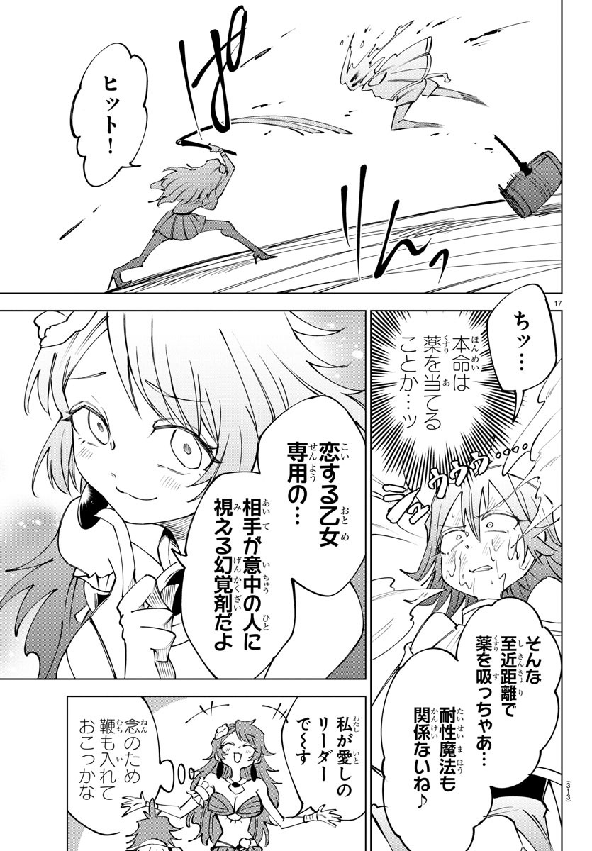 17