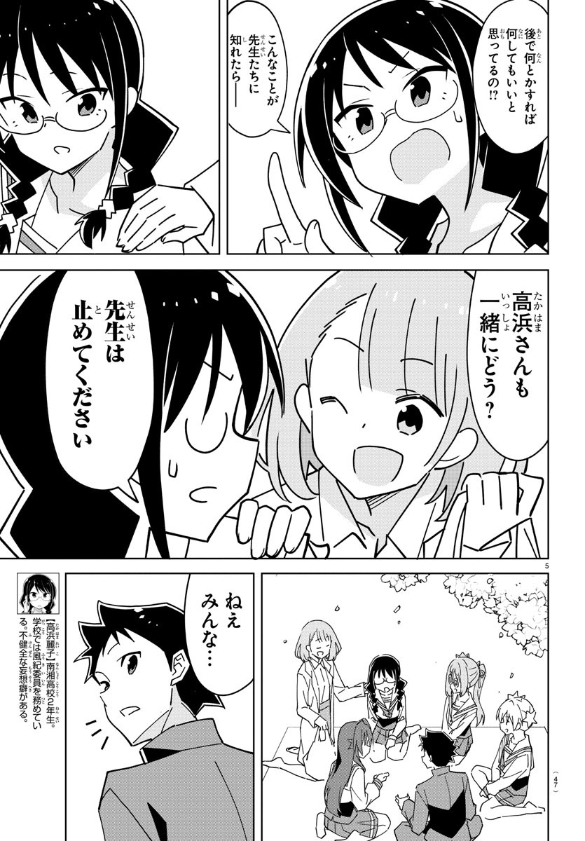 5