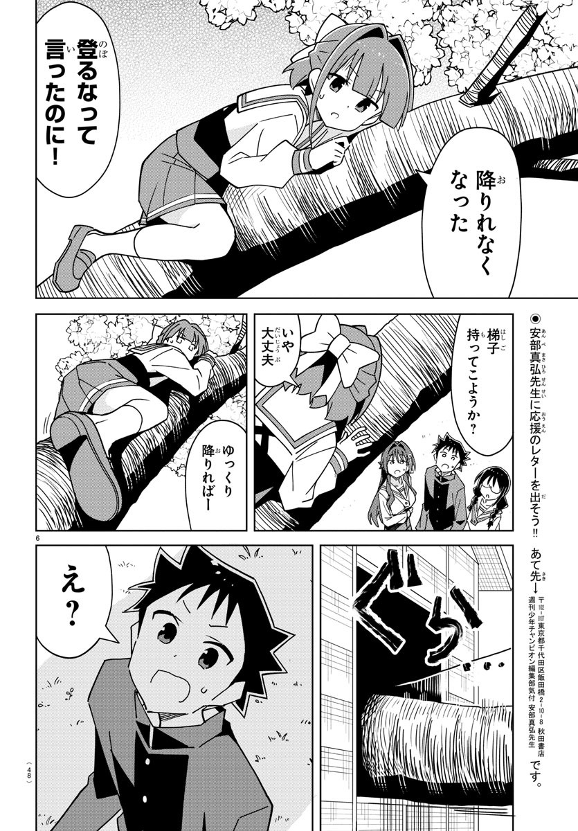 6