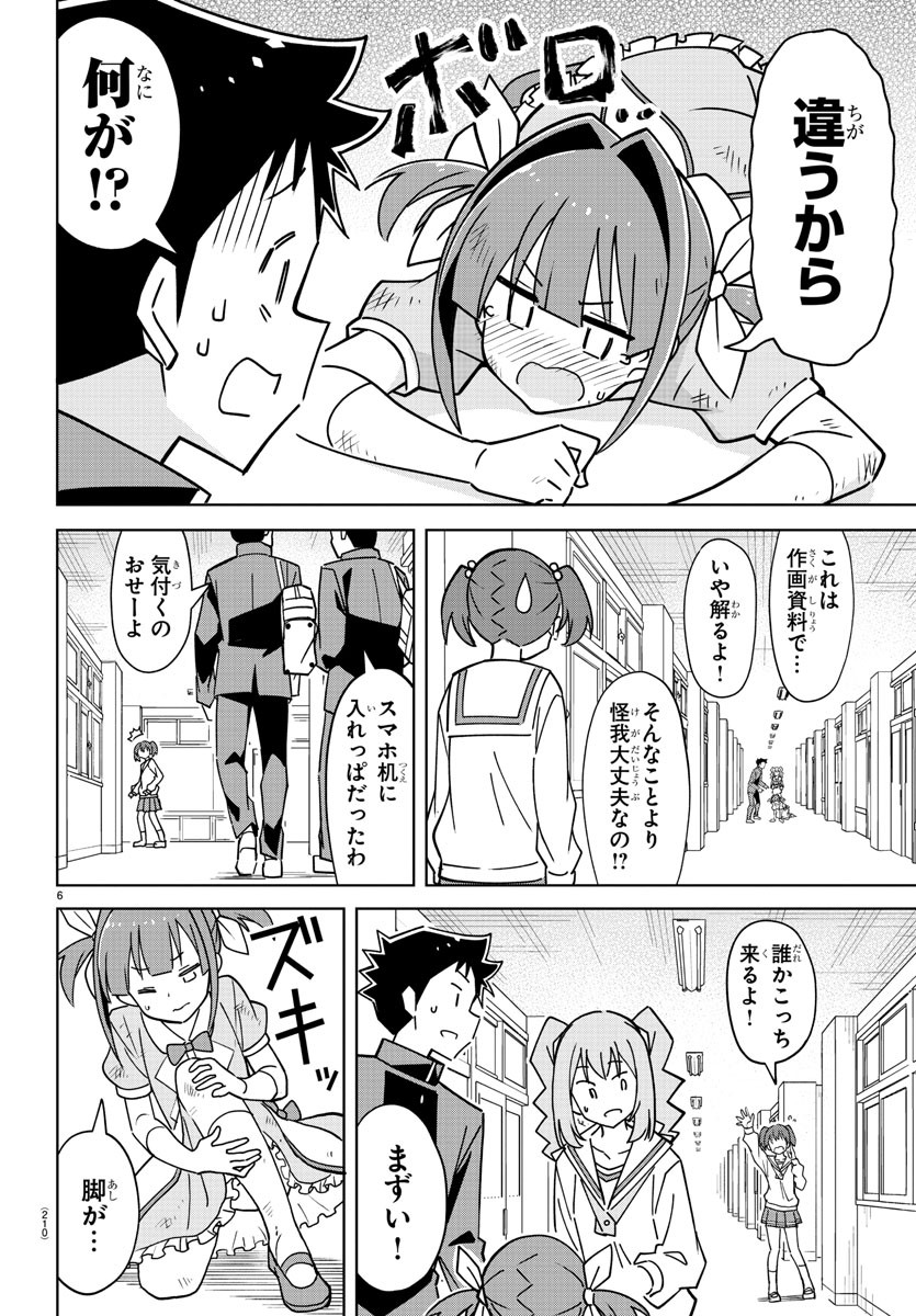 6