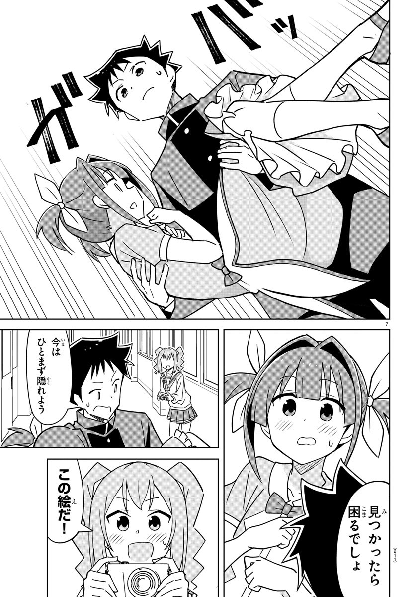 7