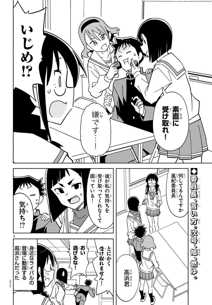 8