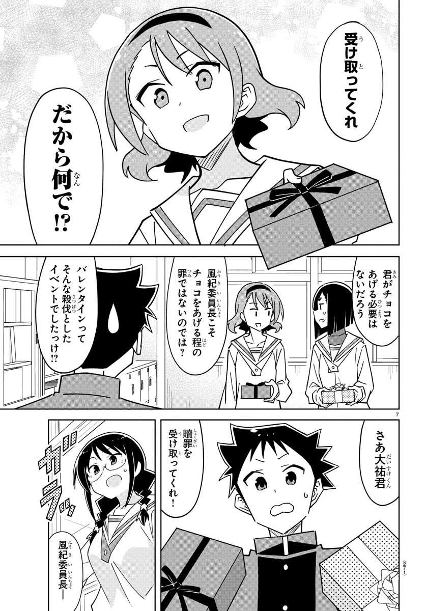 7