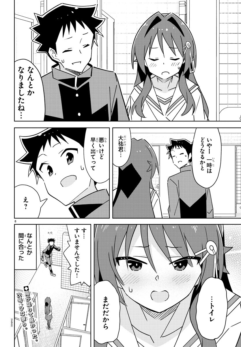 8