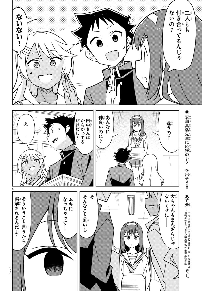 6