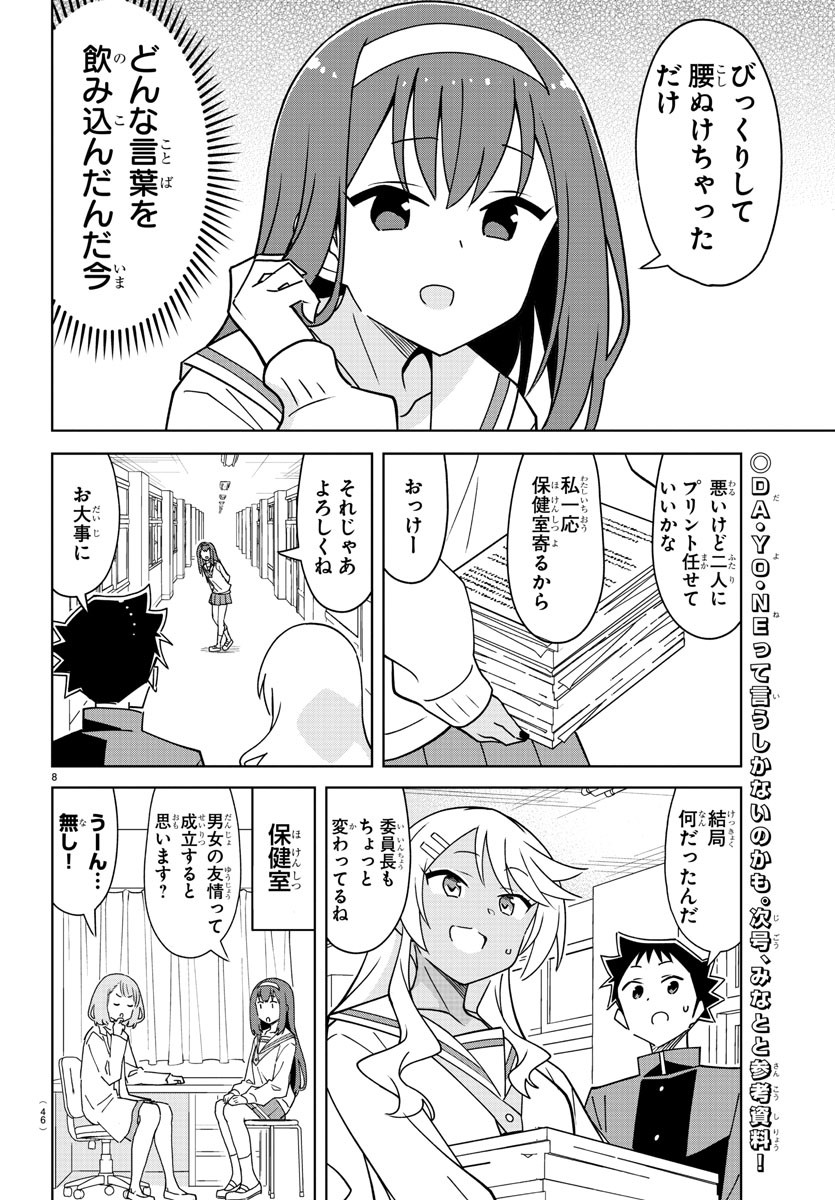 8