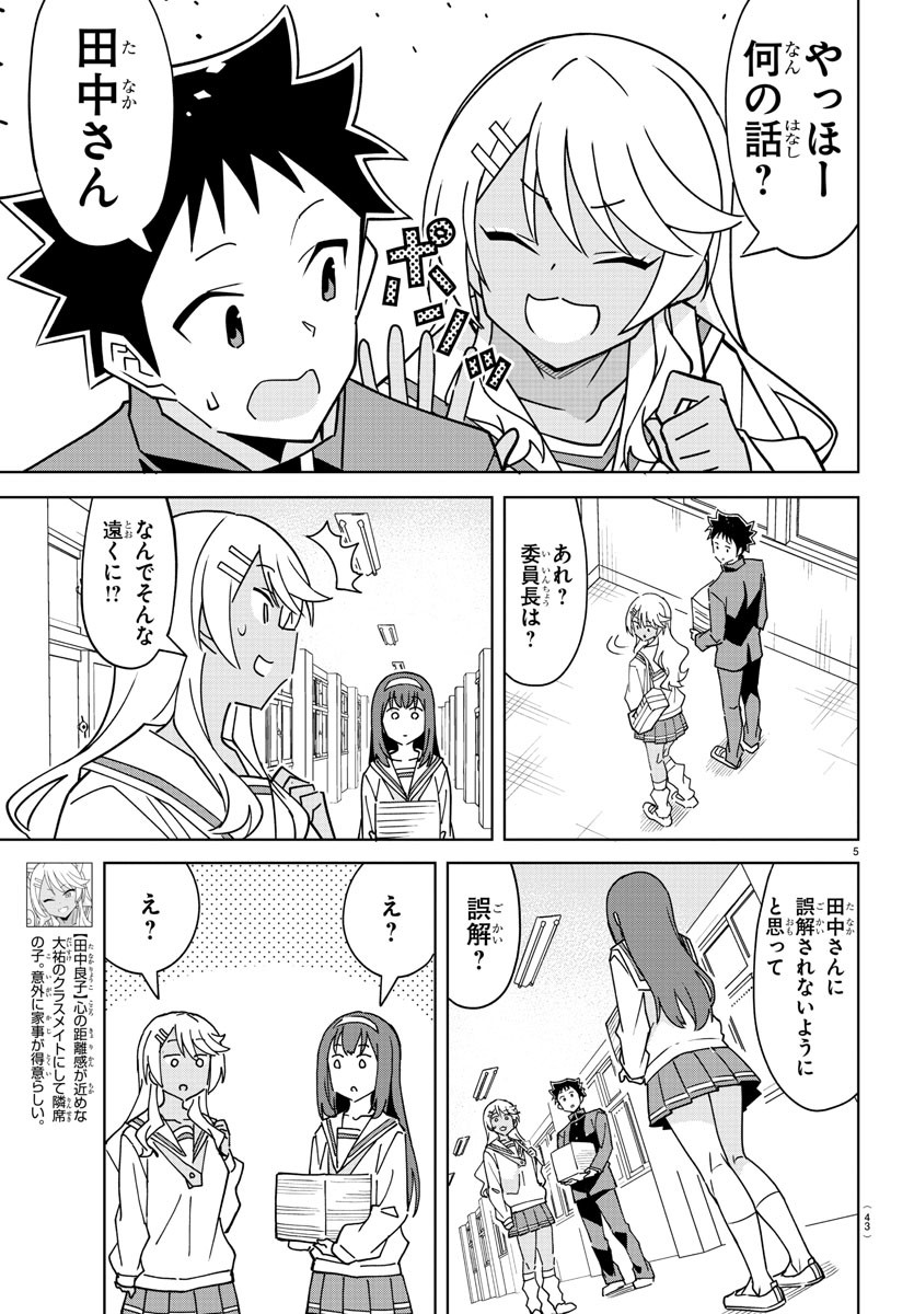 5