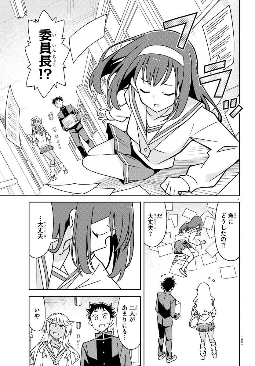 7