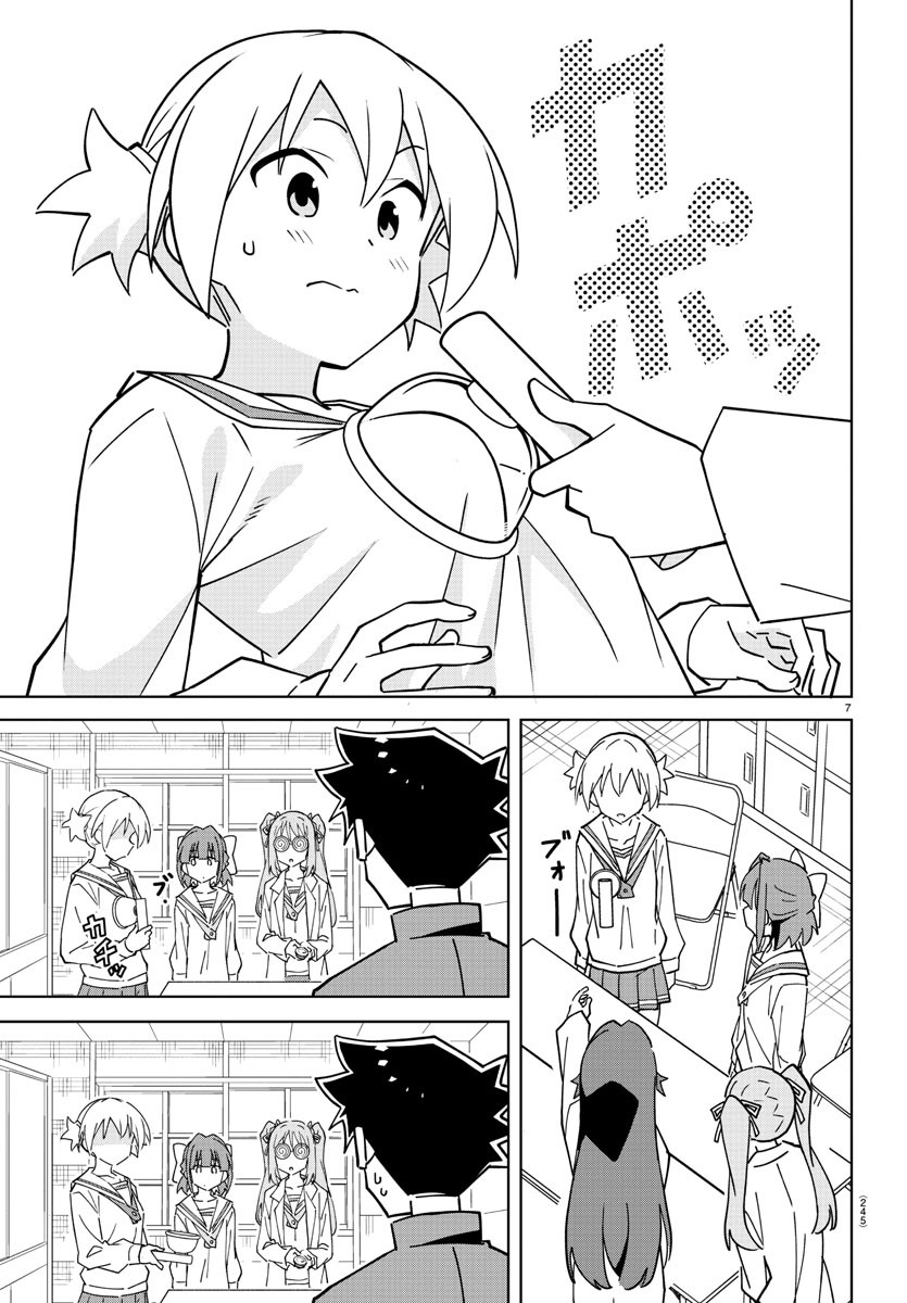 7