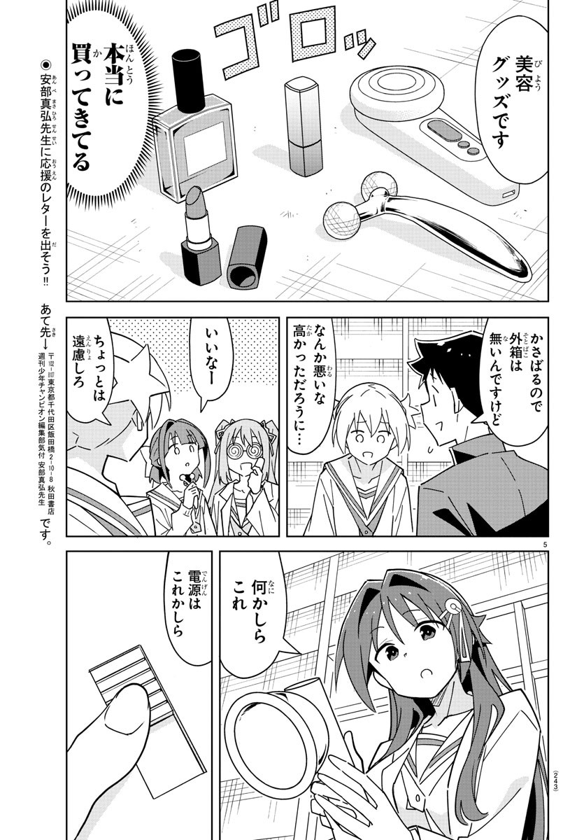 5