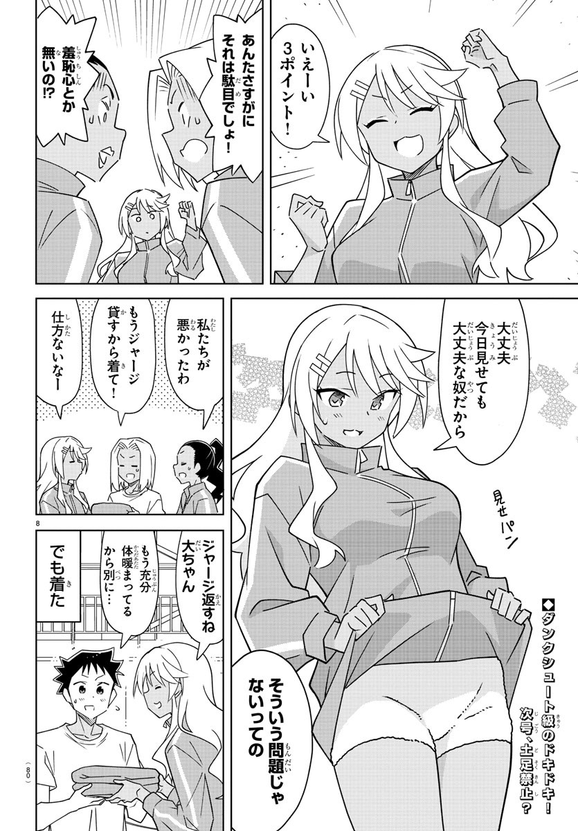8