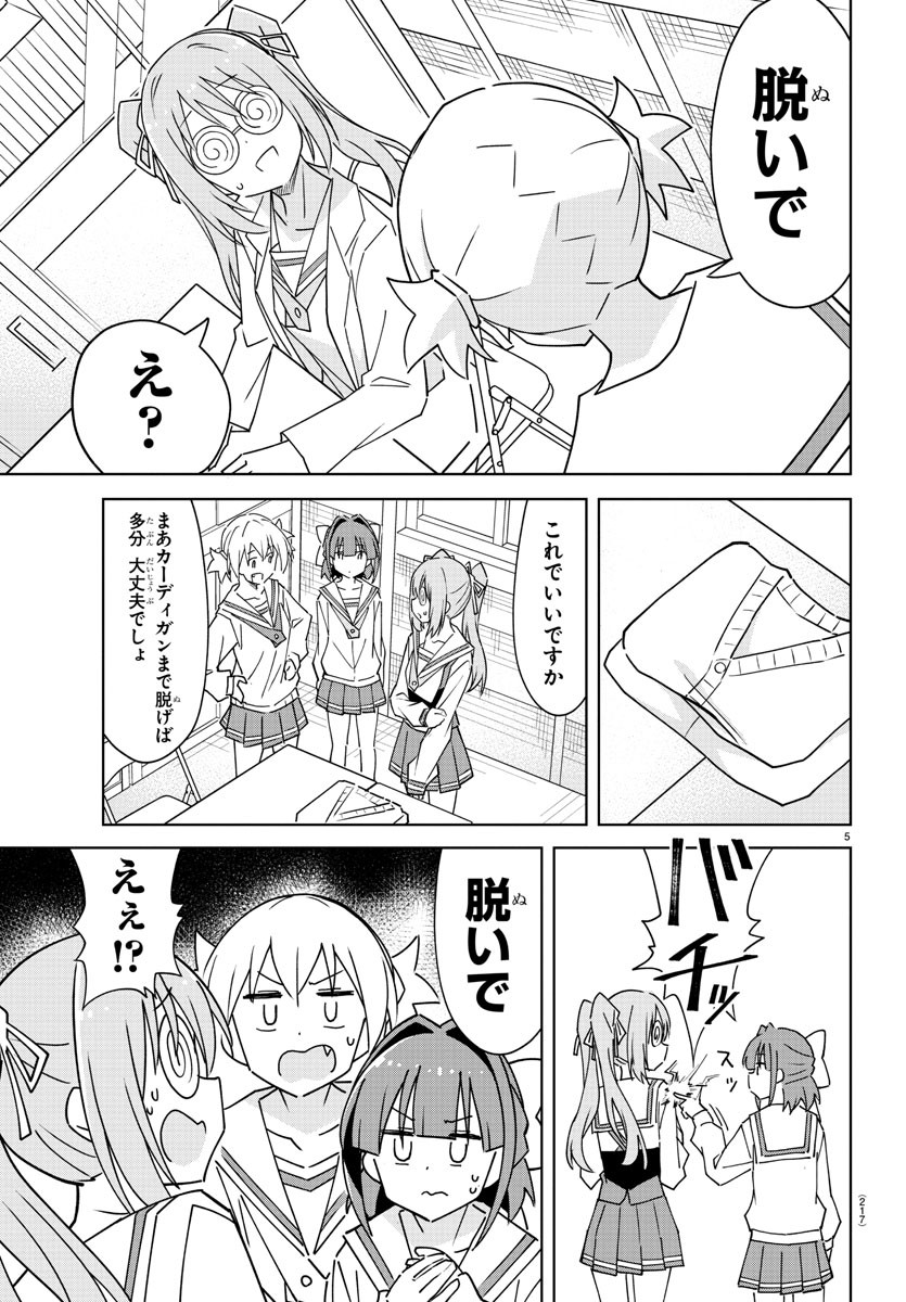 5