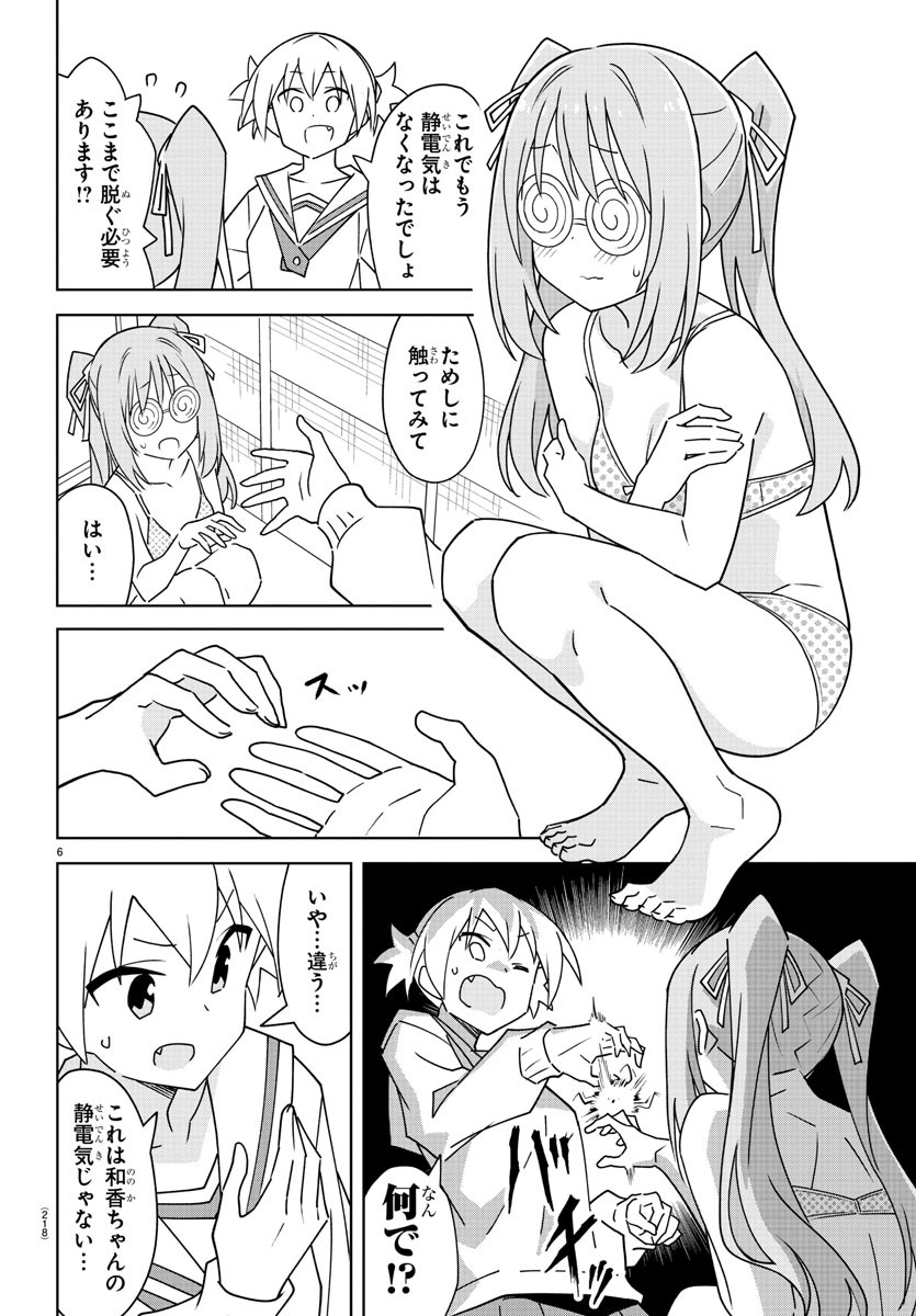 6