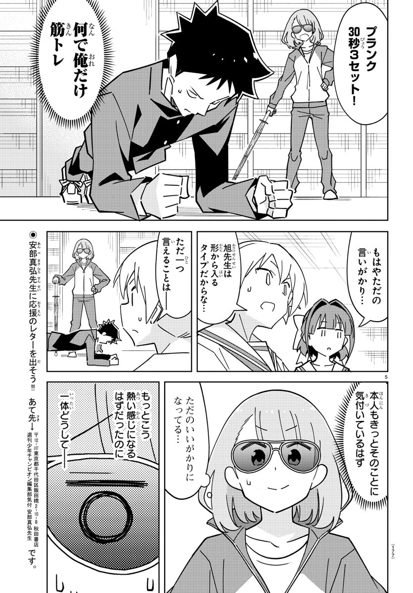 5