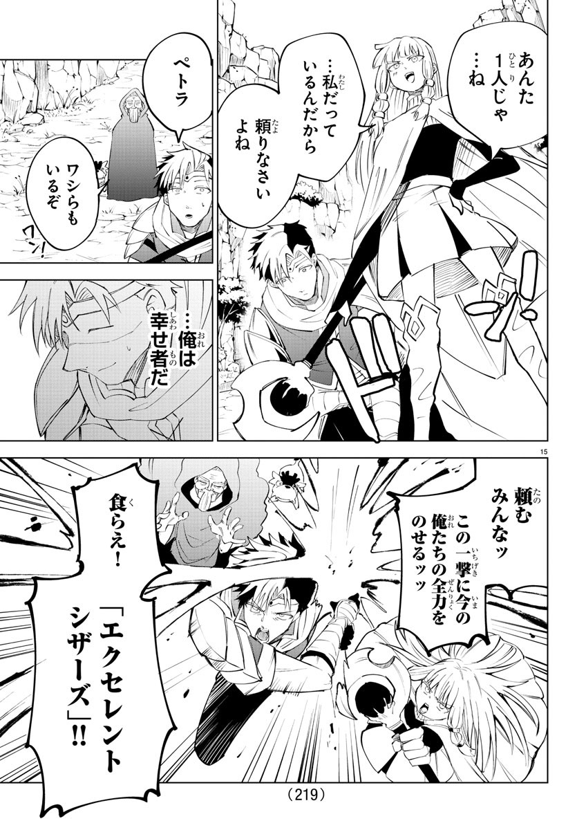 16