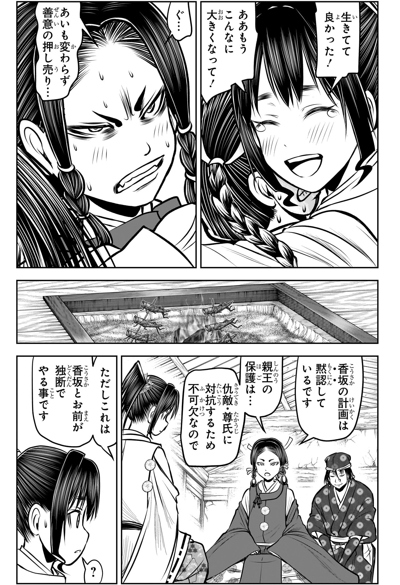 17