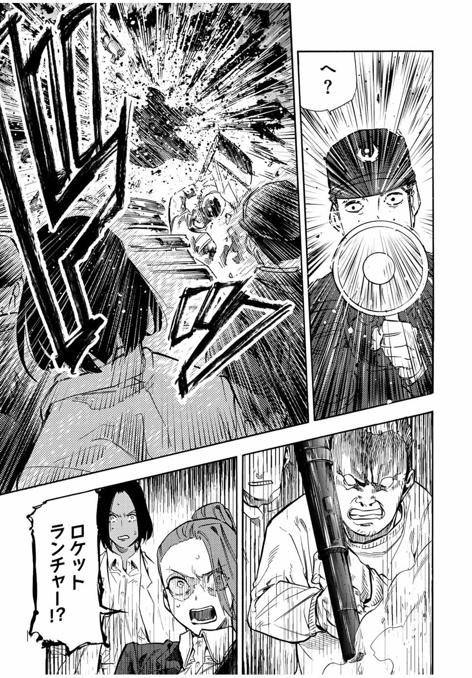 十字架のろくにん - raw - 第178話 - https://jpee.aabb.to/JPEE/17800048/3hl1cktoczb.jpg