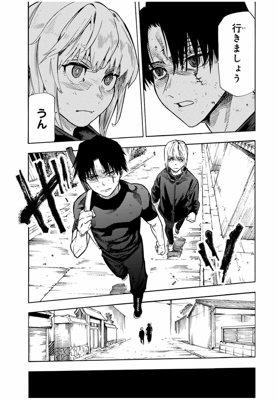 十字架のろくにん - raw - 第178話 - https://jpee.aabb.to/JPEE/17800048/3p523dpxdbm.jpg