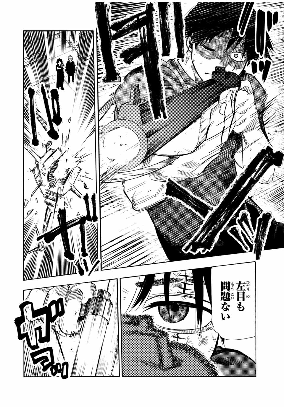 十字架のろくにん - raw - 第178話 - https://jpee.aabb.to/JPEE/17800048/5e1jehbkkrr.jpg