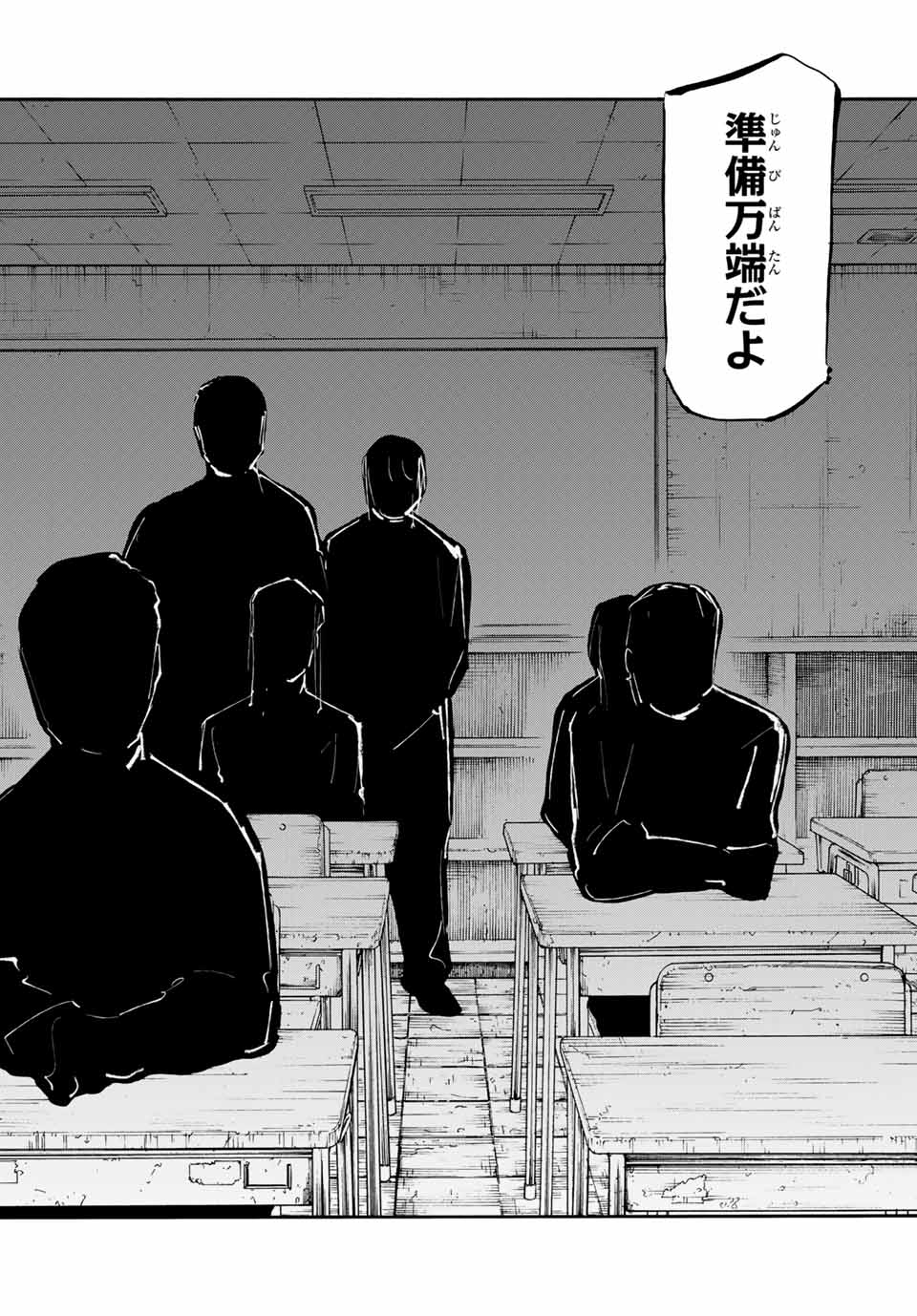 十字架のろくにん - raw - 第178話 - https://jpee.aabb.to/JPEE/17800048/kd4s4ugazmi.jpg