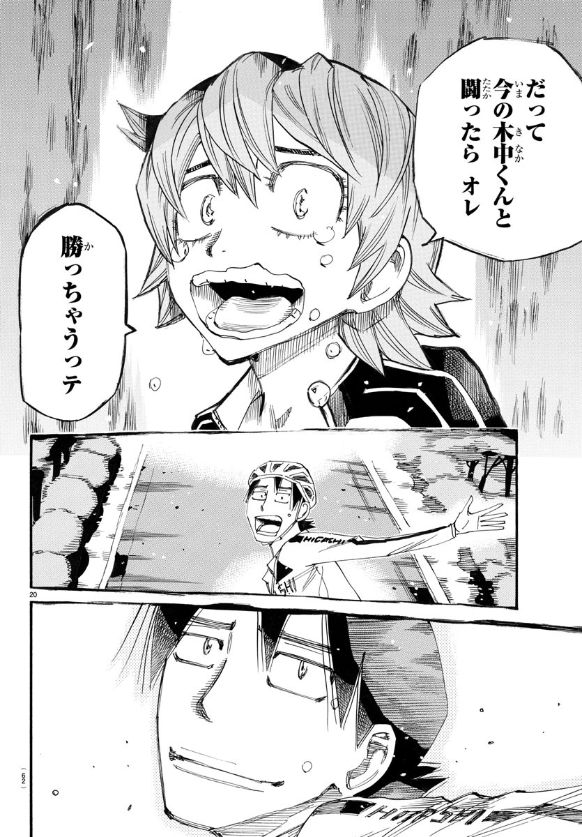 20