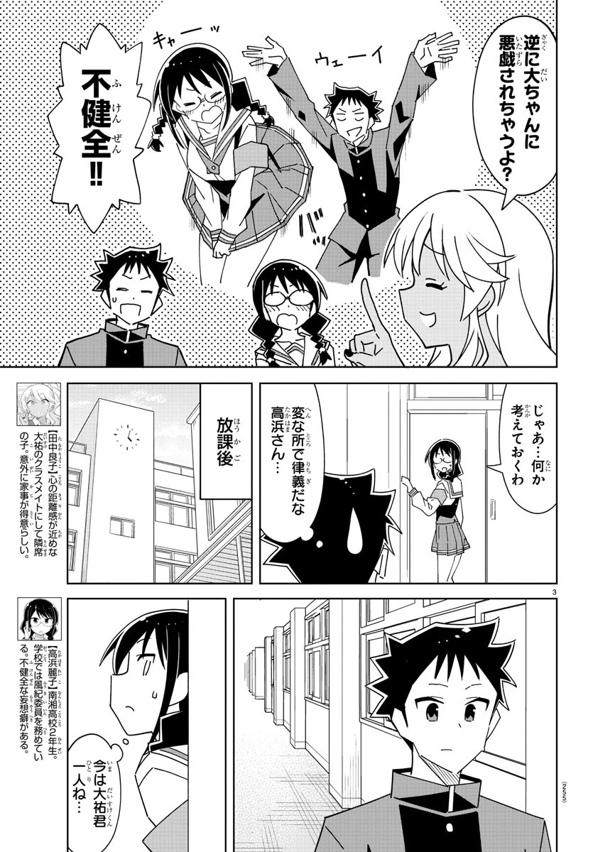 3