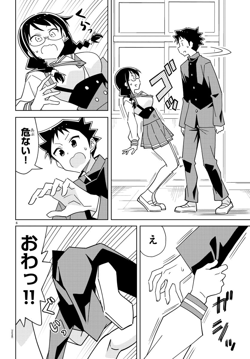 6