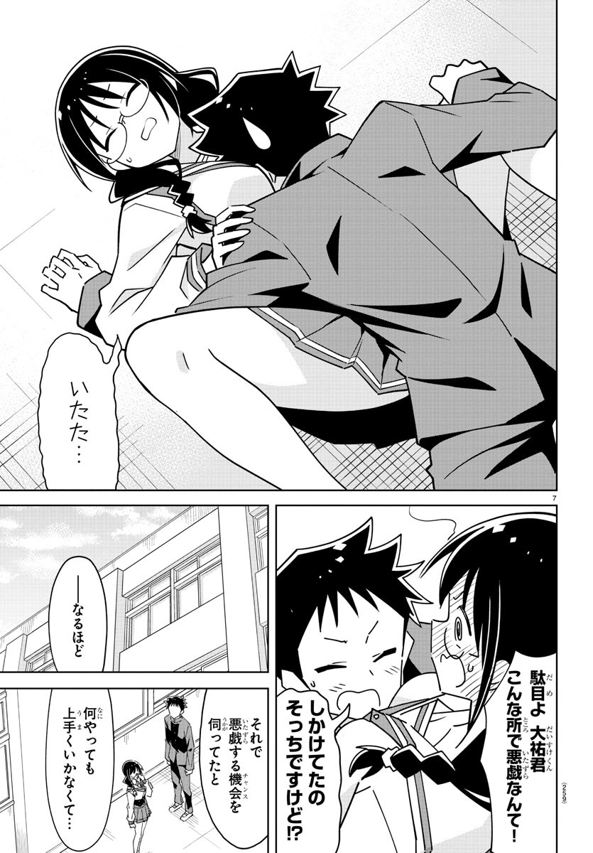 7