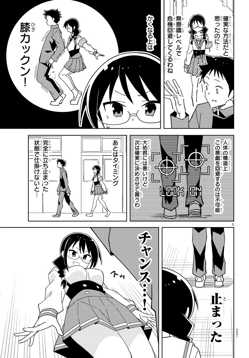 5