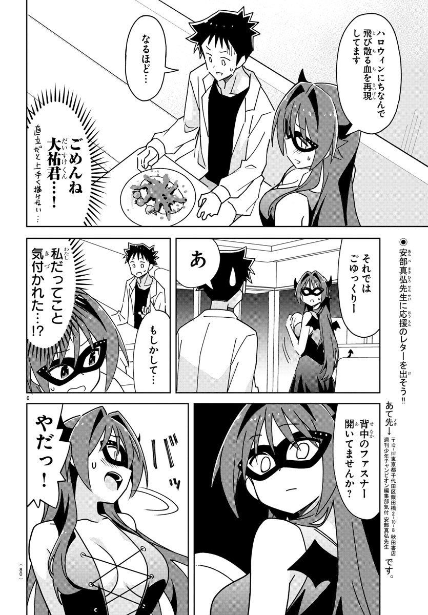 6