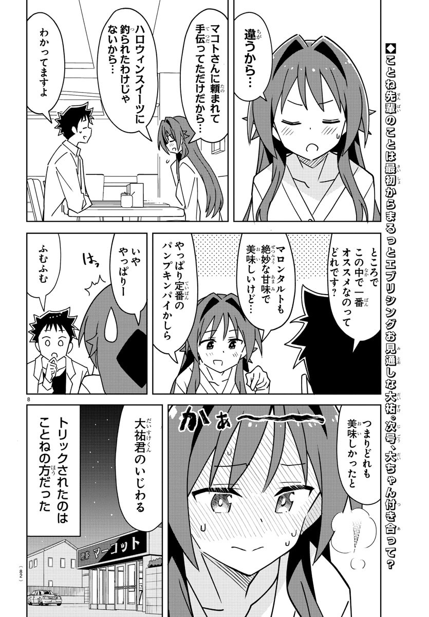 8
