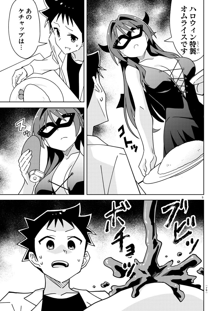 5