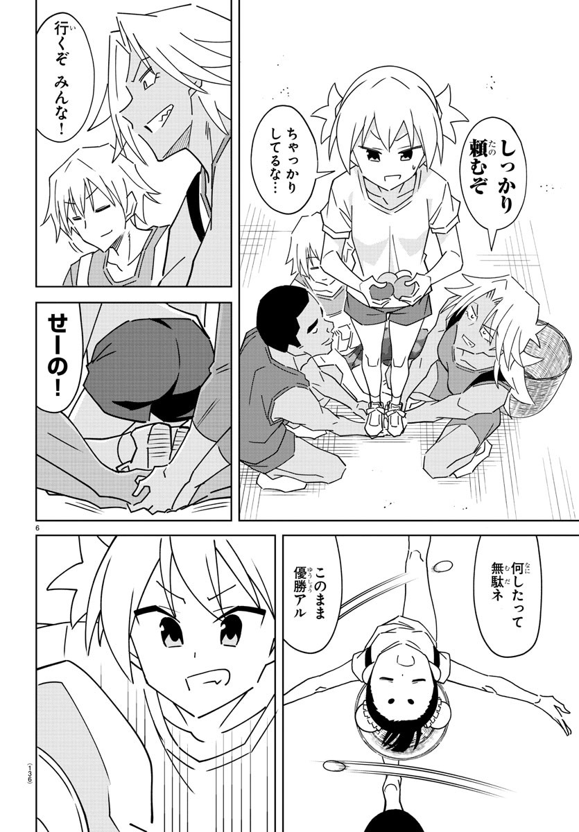 6