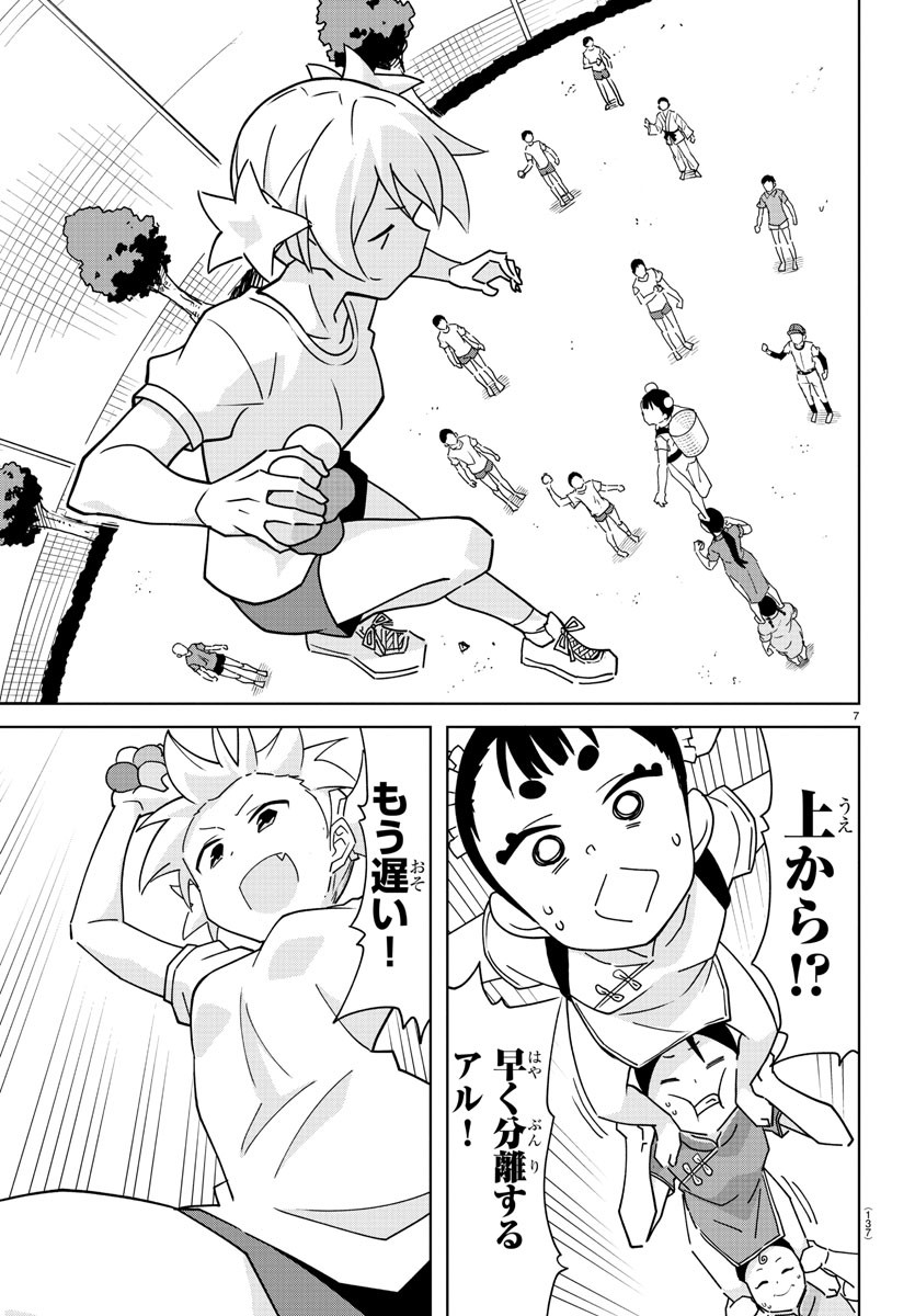 7