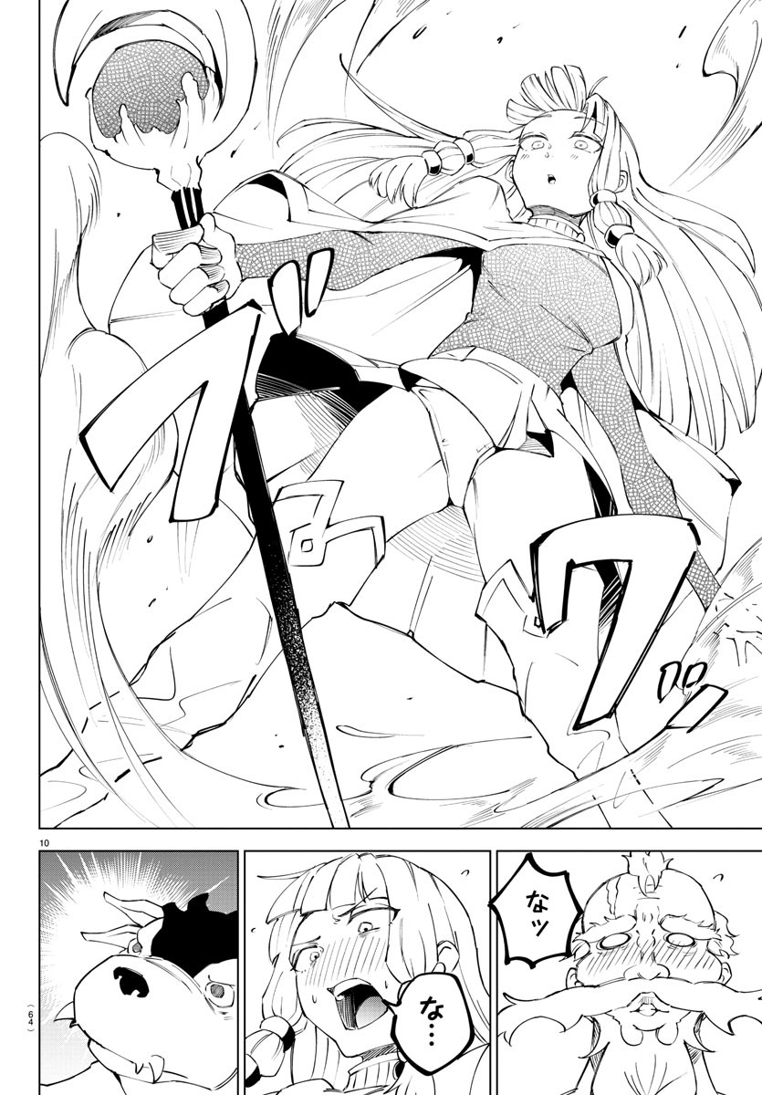 10