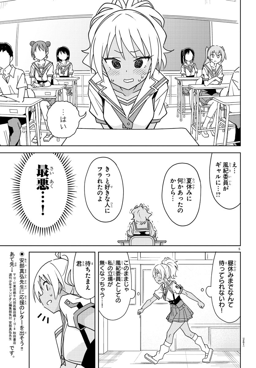 5