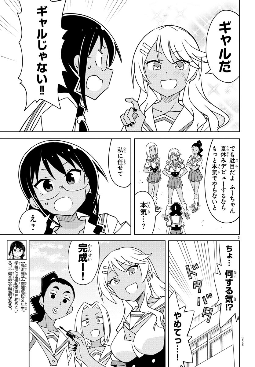 3