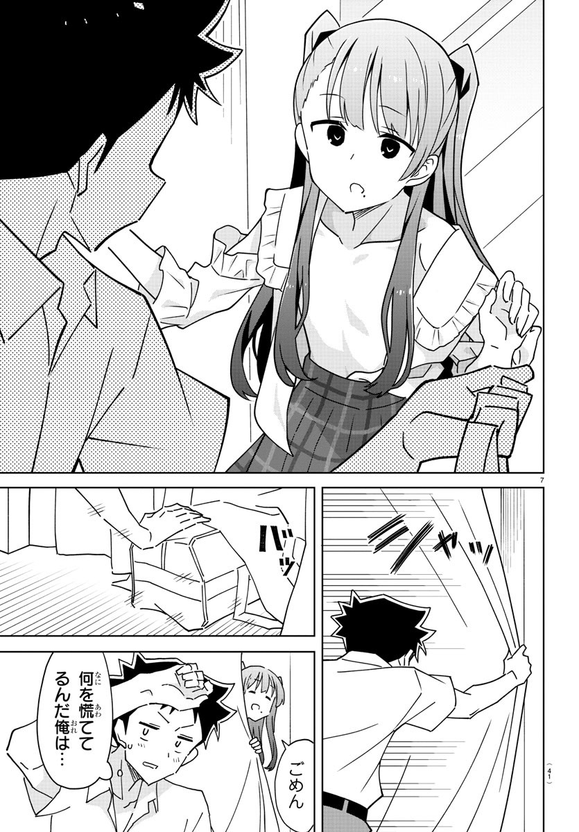 7