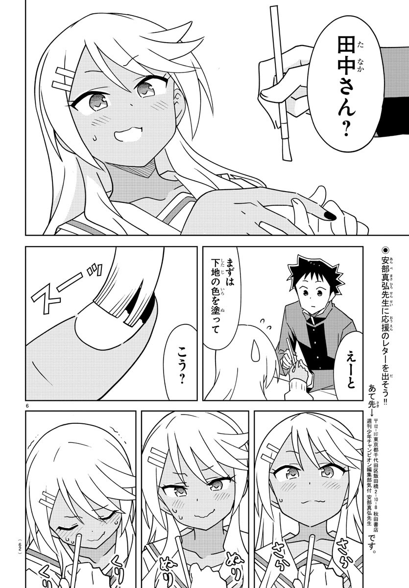 6