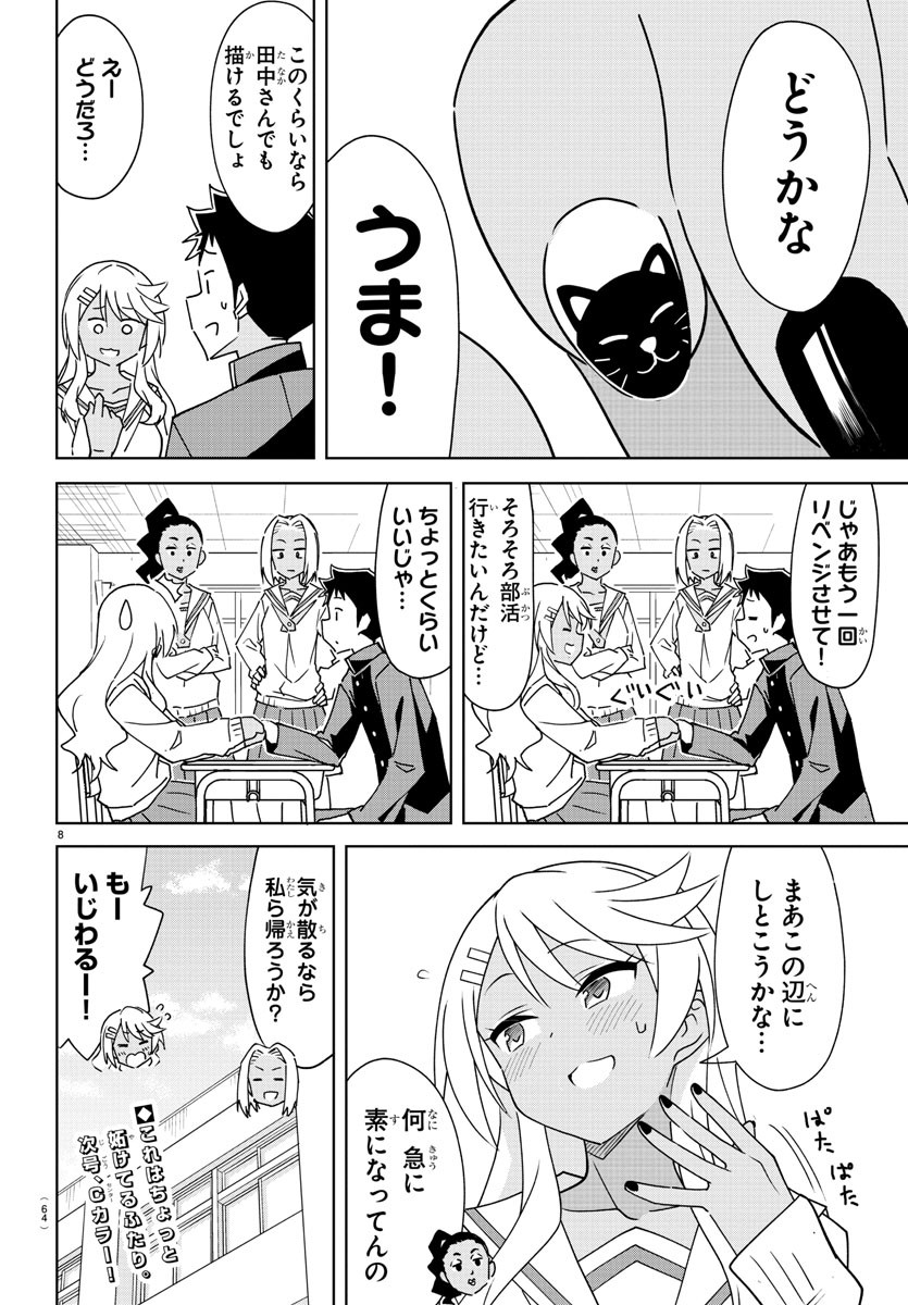 8