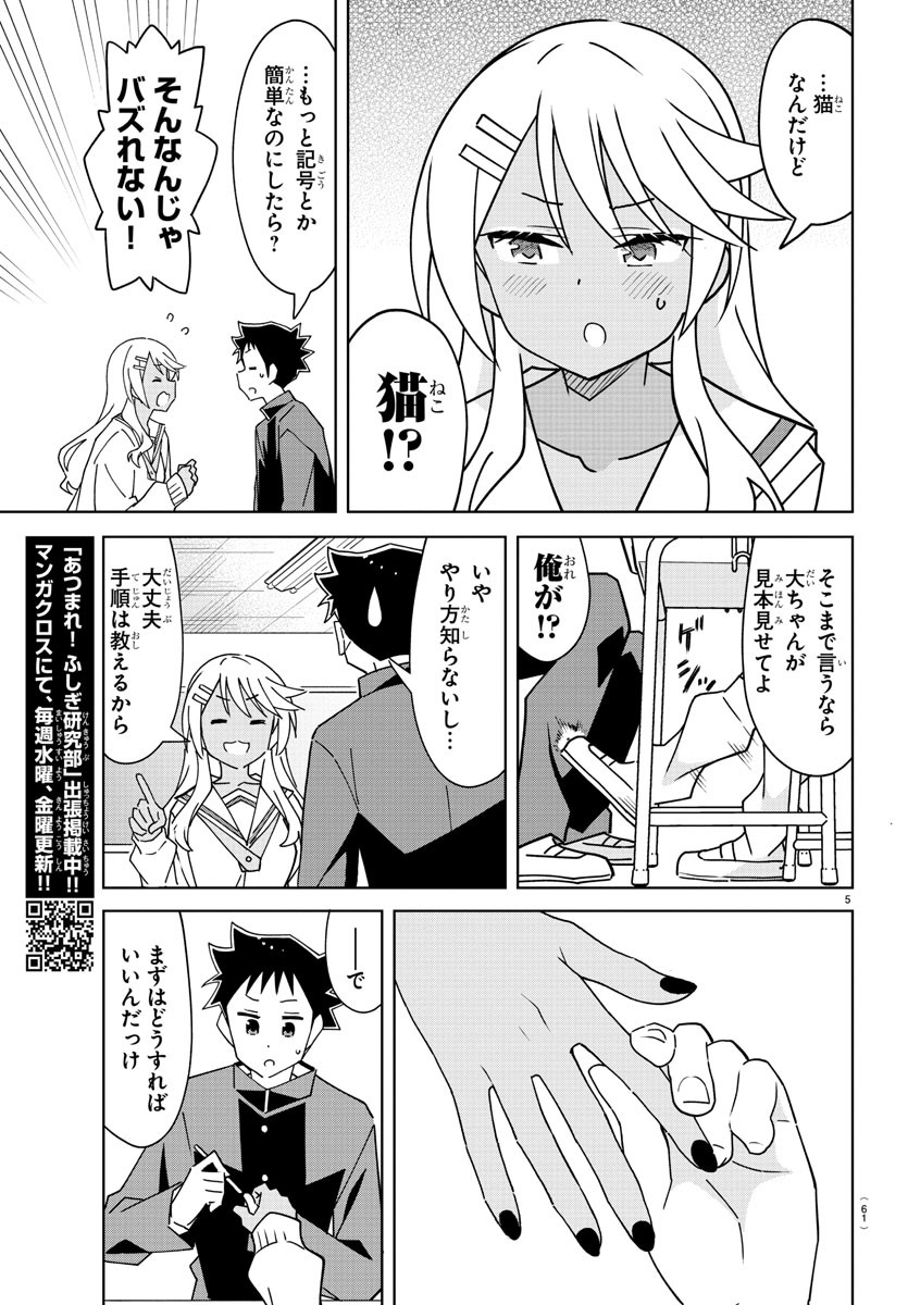 5