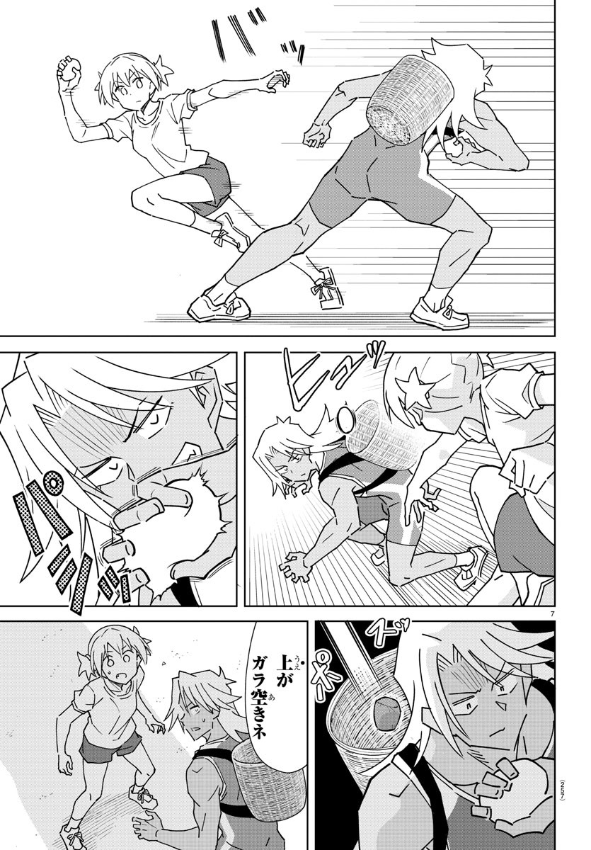 7